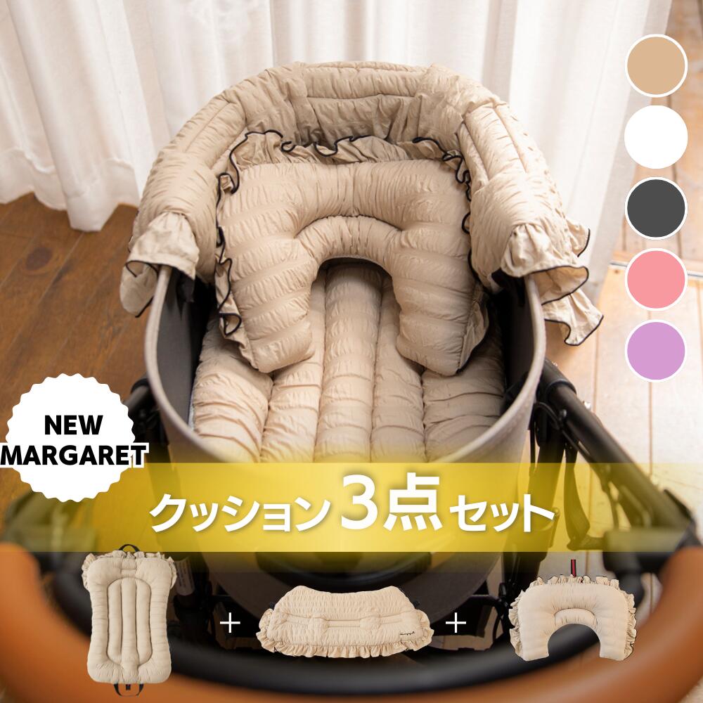楽天市場】＼セット割引 5％OFF／【Margaretシリーズ 3点セット