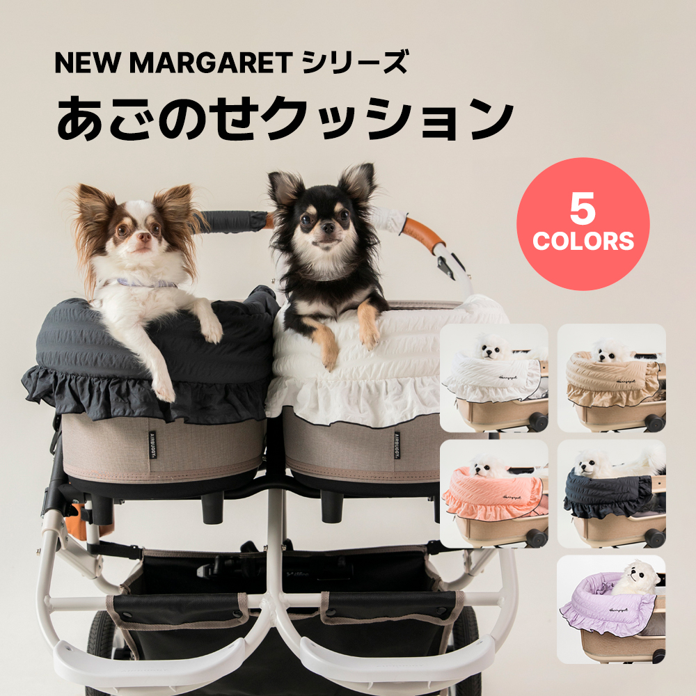 楽天市場】【コンフォーター New Margaretシリーズ】 あごのせ コット
