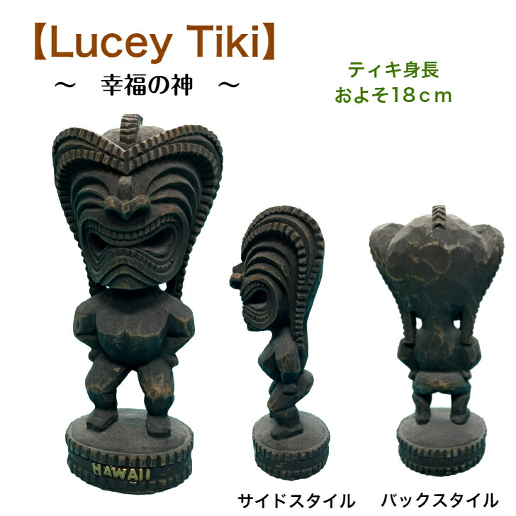 楽天市場】アンシエントティキ Tiki TIKI ミニドール フラ フィギュア