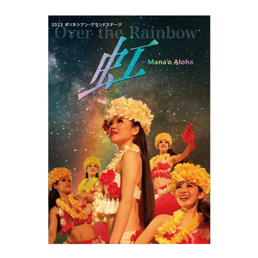 楽天市場】＼お値打ち価格／【メール便・送料無料】2023 DVD