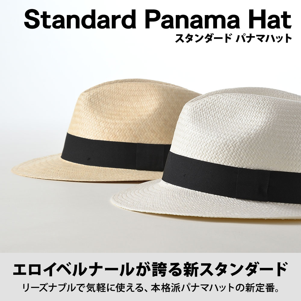 楽天市場】パナマハット メンズ 帽子 ブランド パナマ帽 春 夏 本