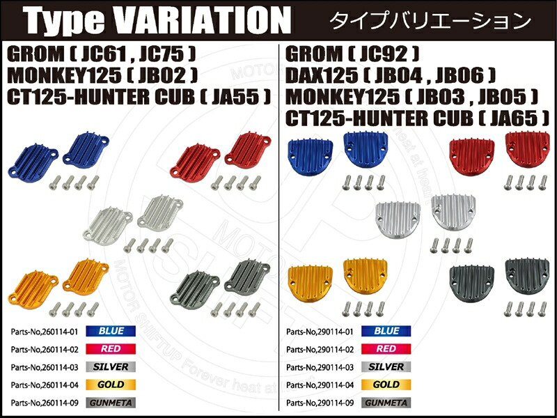 楽天市場】バイクパーツSHIFT UP(シフトアップ) ビレットフィンタ