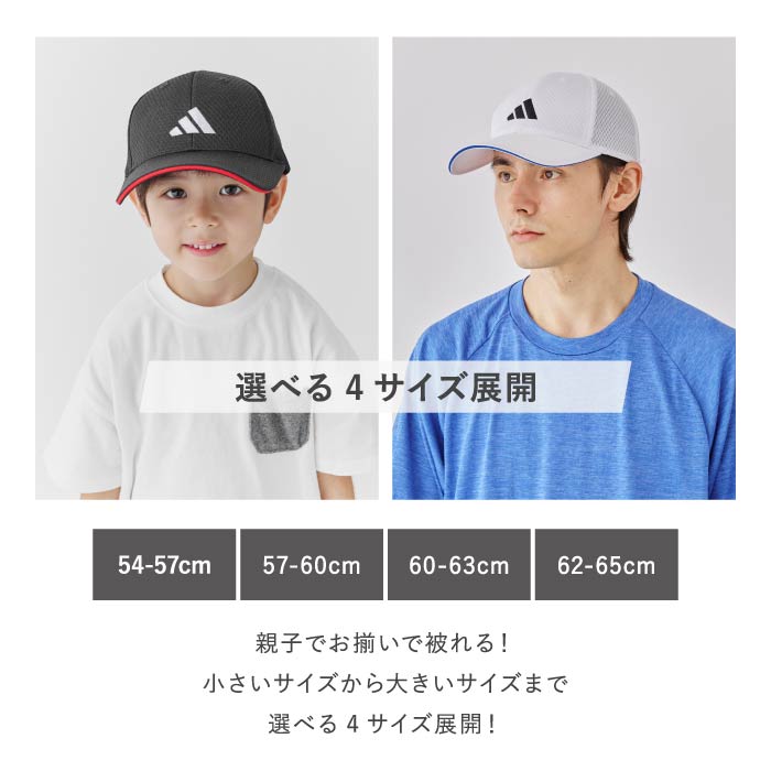 楽天市場】アディダス サンドイッチ メッシュ キャップ adidas 帽子
