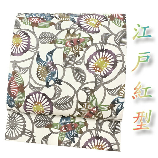 楽天市場】江戸紅型 名古屋帯 紅型染 最駒塩瀬 五泉 白 花唐草 更紗