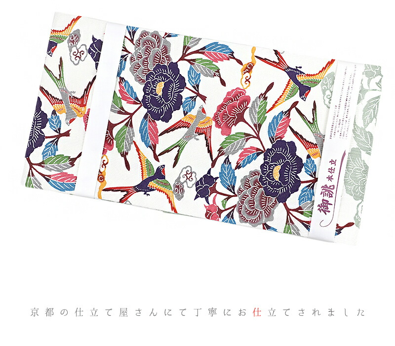 楽天市場】栗山吉三郎 名古屋帯 九寸 栗山紅型 和染紅型 紅型染 抹茶