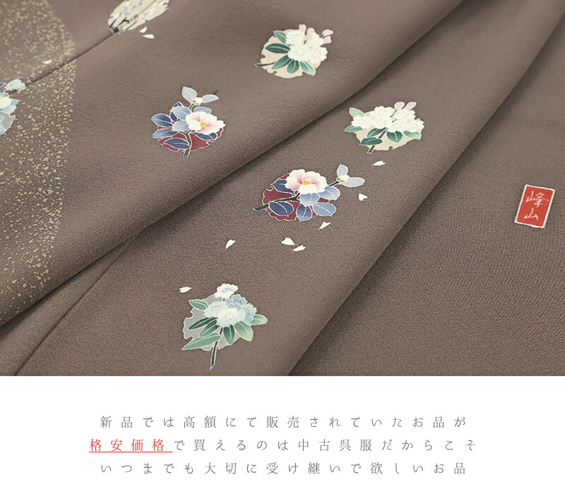 楽天市場】【 中古 】 訪問着 正絹 京友禅 峰山和生 ちりめん 手描き