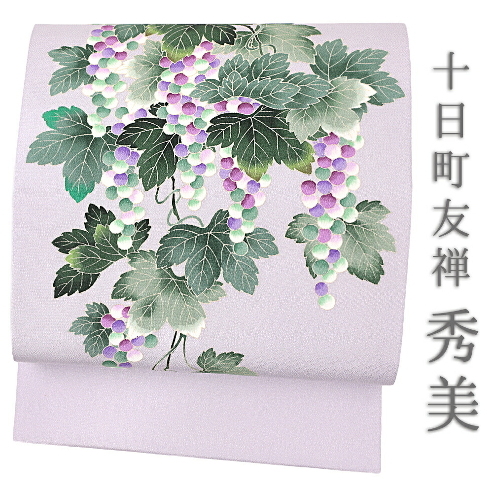 楽天市場】名古屋帯 秀美 十日町友禅 正絹 浜ちりめん 紫 薄紫 葡萄 九