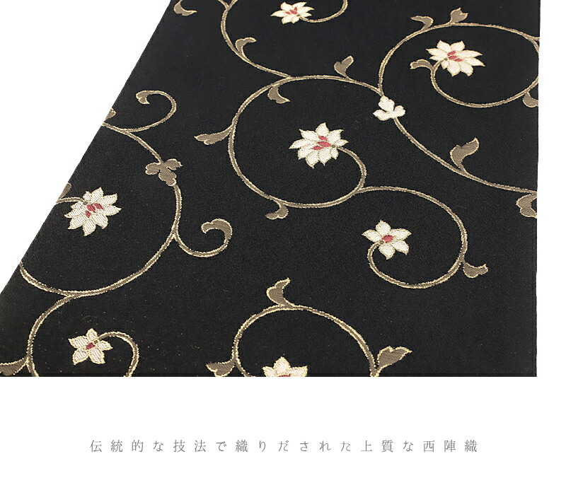 楽天市場】石原さとみ さん 着用柄 名古屋帯 正絹 黒地 金糸 菊 花唐草
