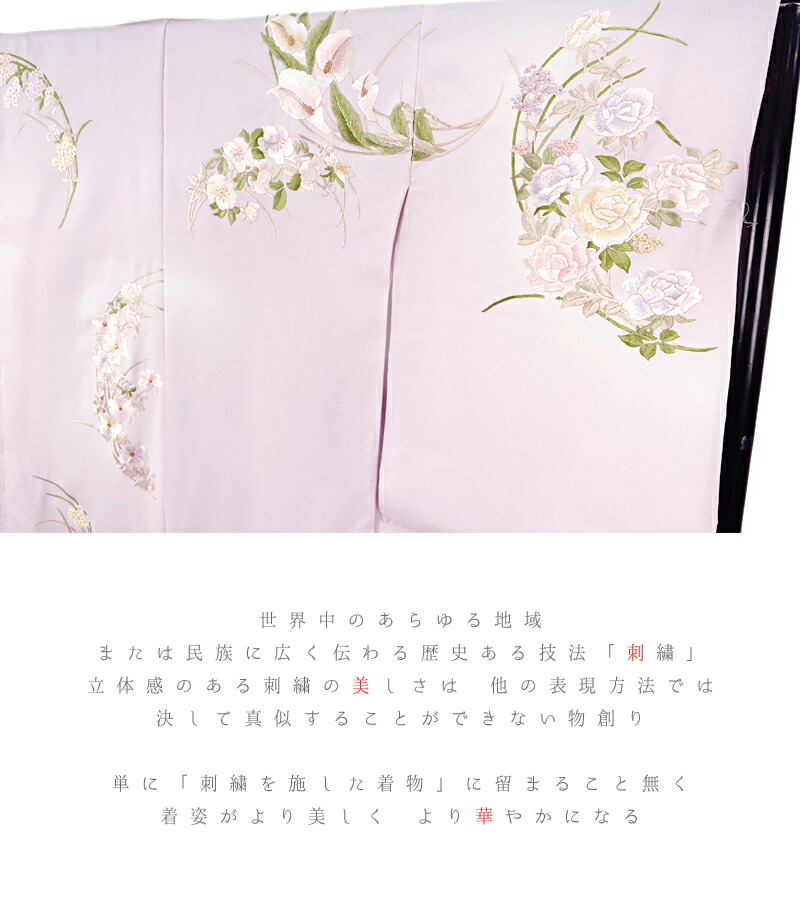 楽天市場】訪問着 尾我佐刺繍 手刺繍 正絹 丹後ちりめん 薄紫 ピンク