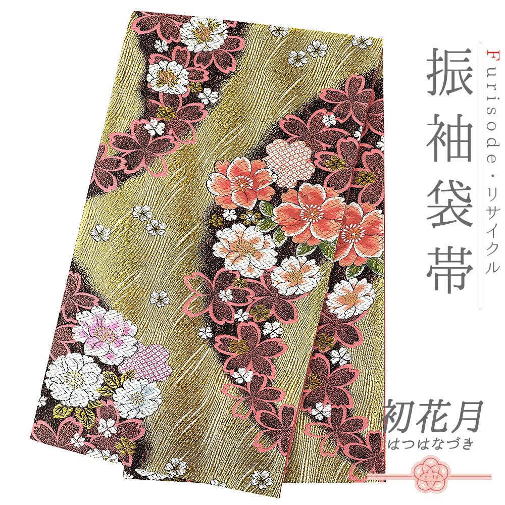 楽天市場】【 中古 】 袋帯 振袖用 正絹 唐織 金 ラメ糸 ピンク 赤 白