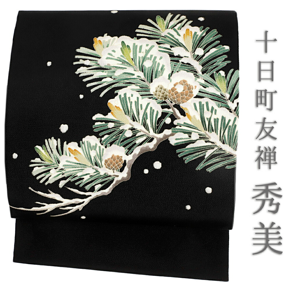 楽天市場】名古屋帯 十日町友禅 秀美 正絹 浜ちりめん 銀河 黒地 雪