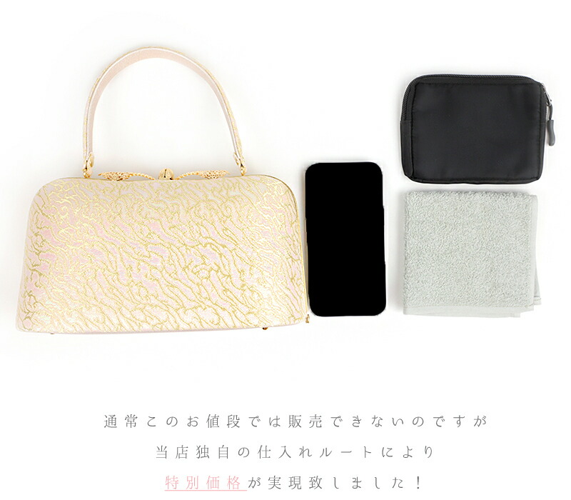 楽天市場】バッグ ローブデコルテ 和装バッグ 手提げバッグ 金