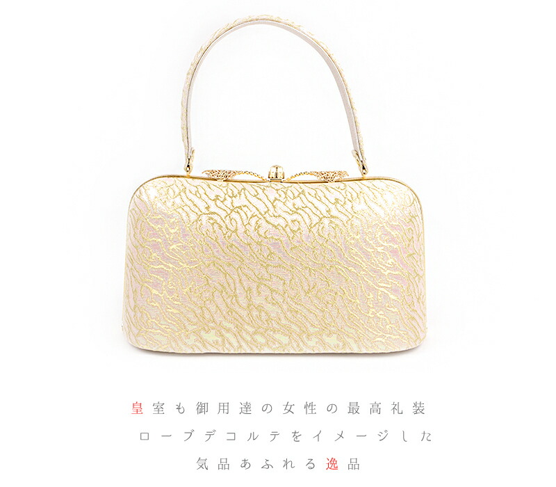 楽天市場】バッグ ローブデコルテ 和装バッグ 手提げバッグ 金