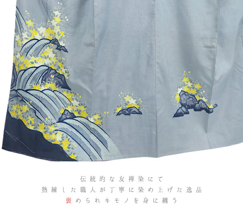 楽天市場】本場 結城紬 訪問着 正絹 着物 青 水色 花 鉄線 流水 岩