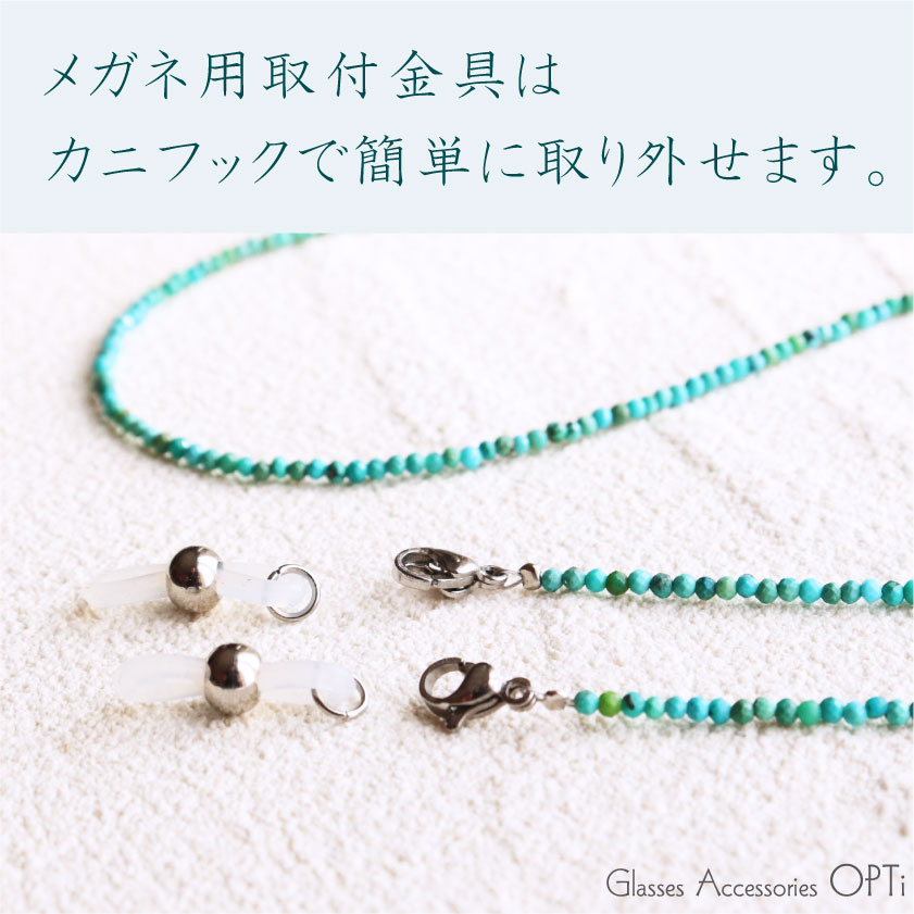 楽天市場】【楽天1位】【天然石 グラスコード： ターコイズ、2mm