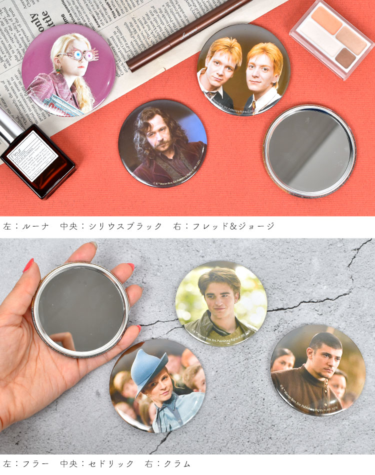 楽天市場】フィルムアート 缶バッジミラー ハリーポッター ハリポタ