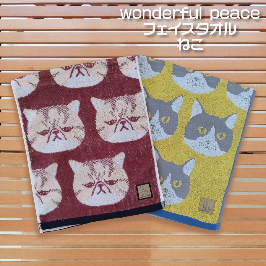 楽天市場】メール便送料無料！wonderful peace ネコ柄 フェイスタオル