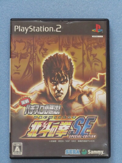 楽天市場】パチスロ 実機 北斗の拳seの通販