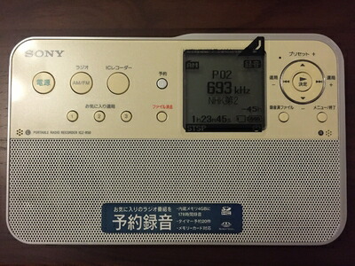 楽天市場】sony icz-r51の通販