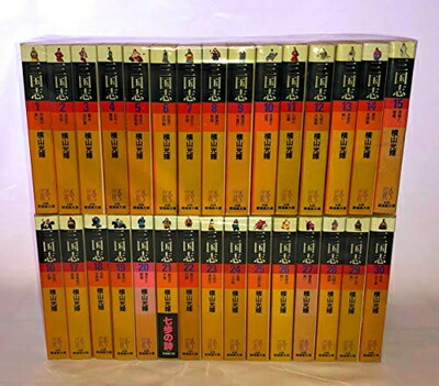 楽天市場】三国志 漫画 全巻 中古の通販