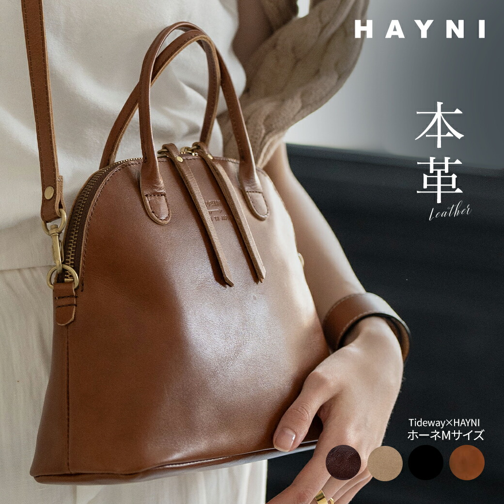 楽天市場】本革 超軽量 ショルダーバッグ 斜めがけバッグ レディース