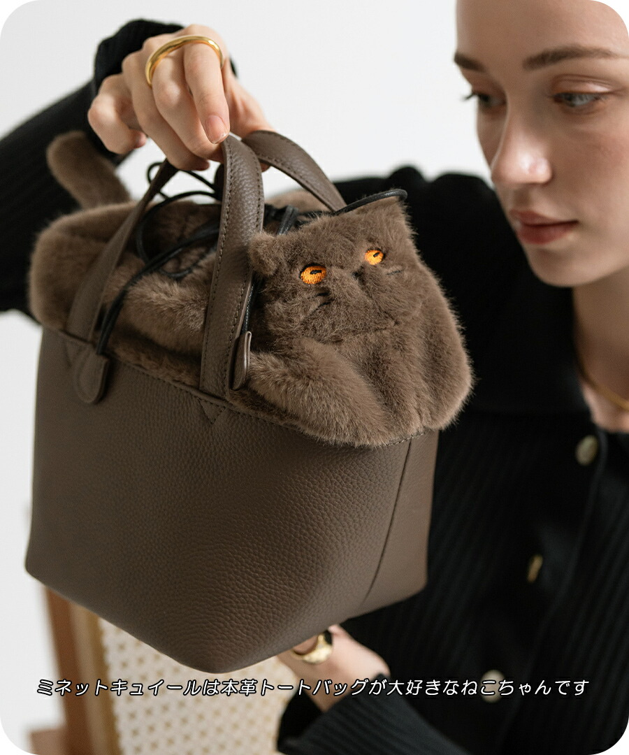 楽天市場】AIM医学研究支援PJ実施中｜本革 ねこ トートバッグ