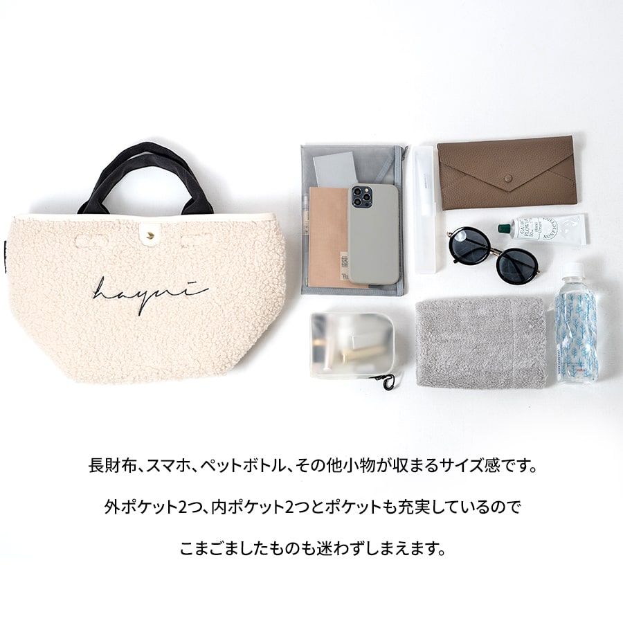 楽天市場】トートバッグ レディース【Bearia ベアリア Sサイズ｜HAYNI