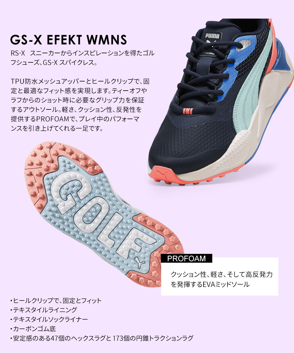 楽天市場】＼MAX90%OFFセール／ プーマ ゴルフシューズ ウィメンズ