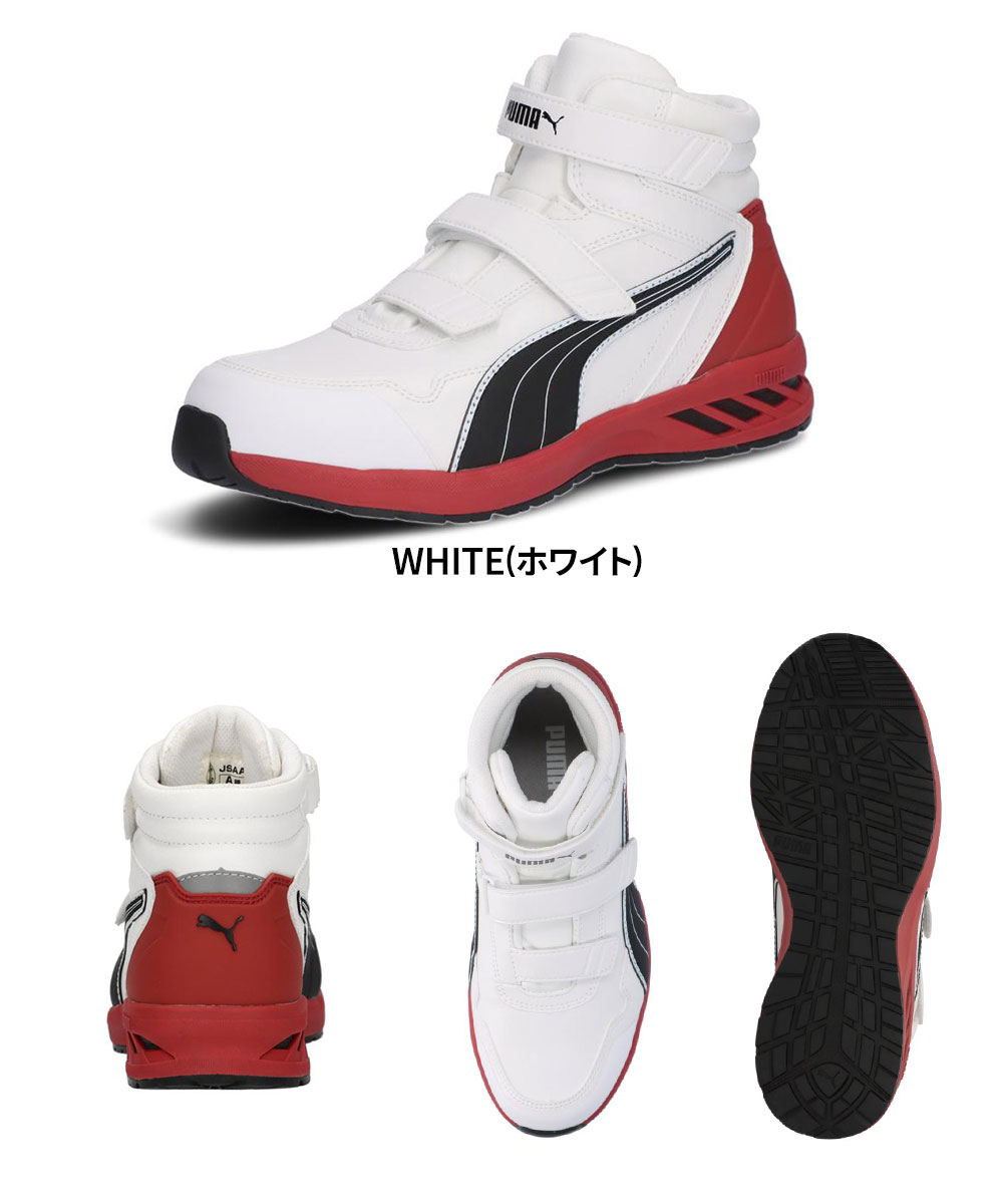 楽天市場】プーマ セーフティシューズ 安全靴 おすすめ ライダー 2.0
