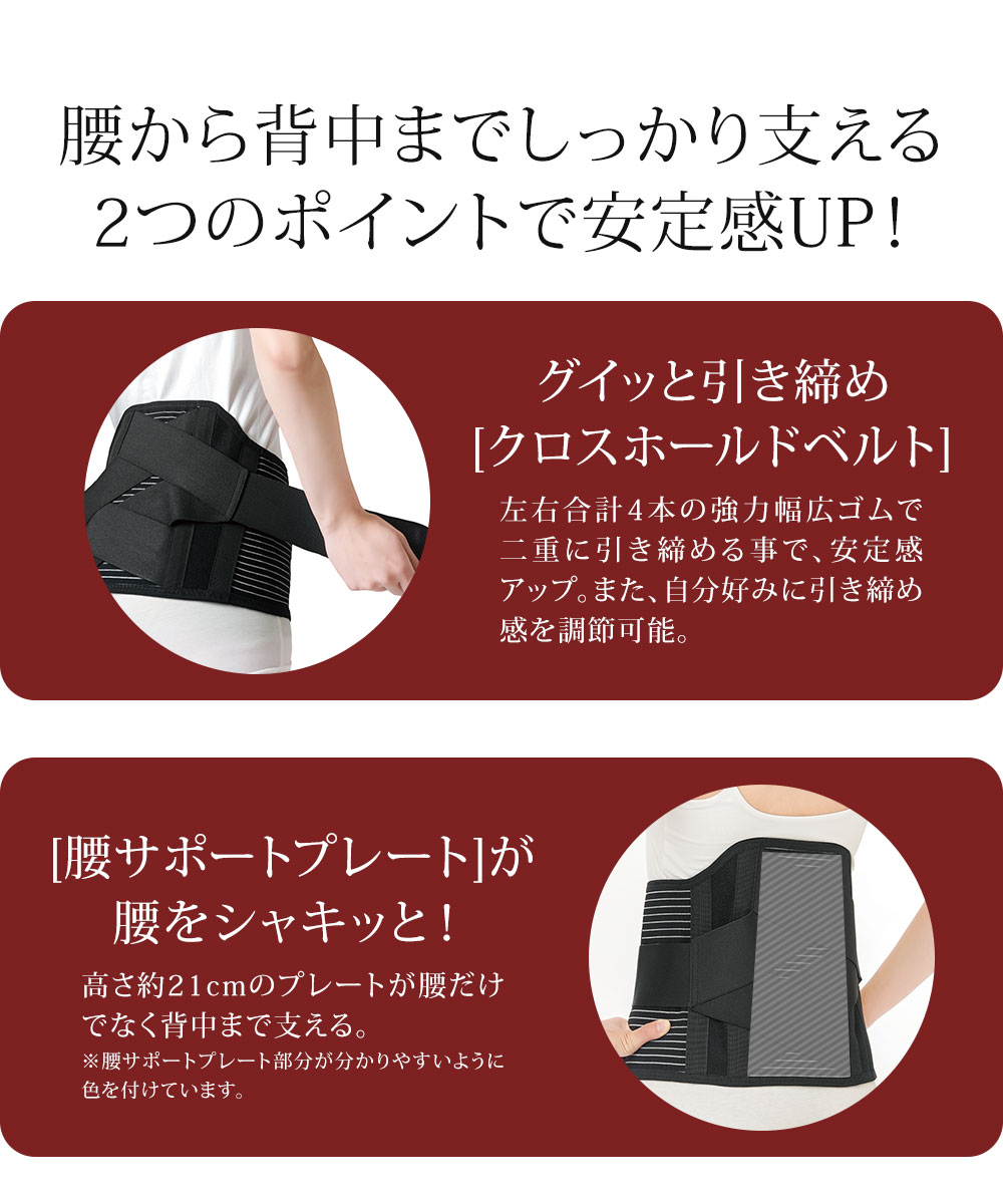 楽天市場】Dr.PROワイドでグイっと腰・ウエストベルト 腰痛 サポート