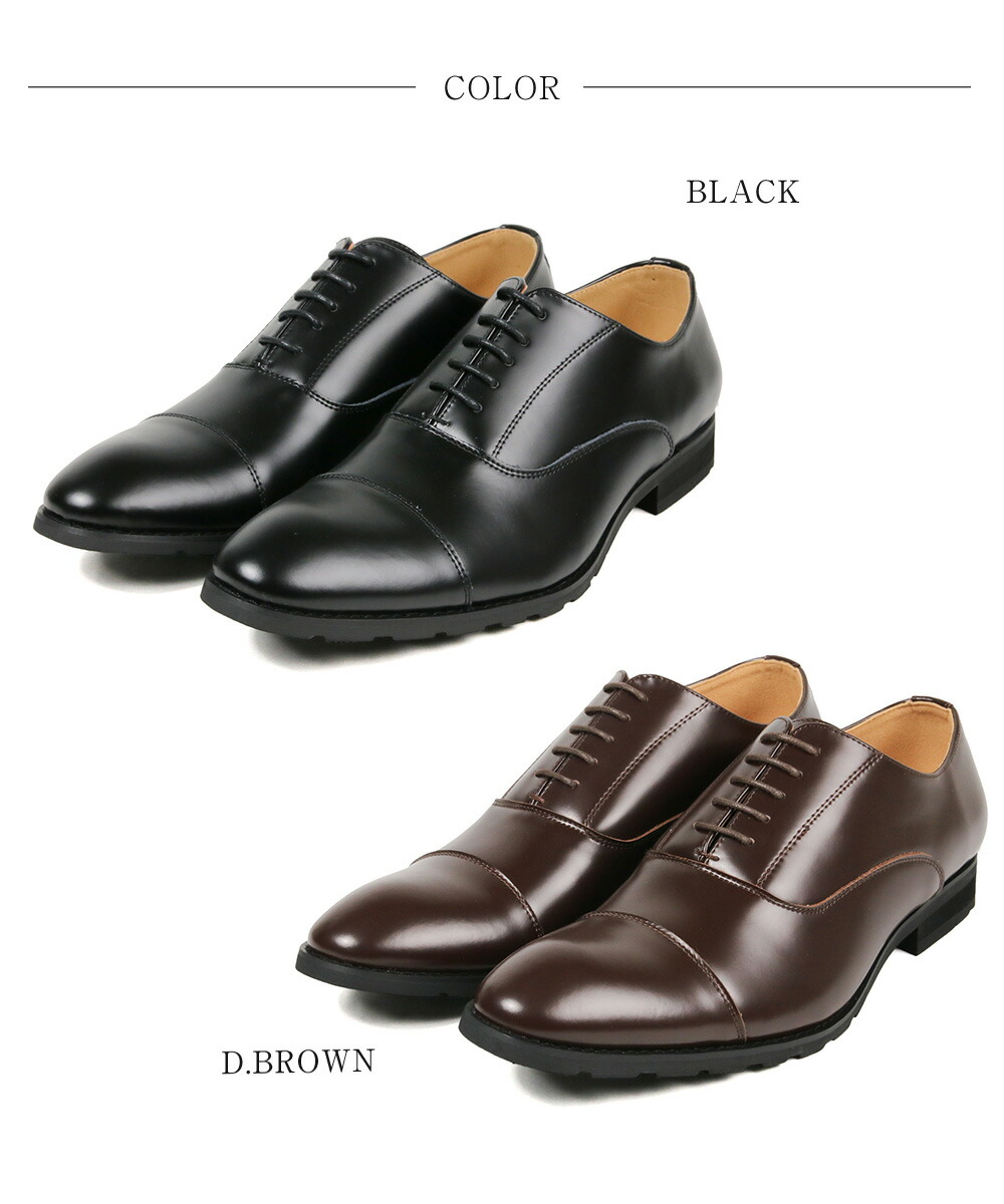楽天市場】＼MAX90%OFFセール／ ビジネスシューズ 本革 メンズ 日本製