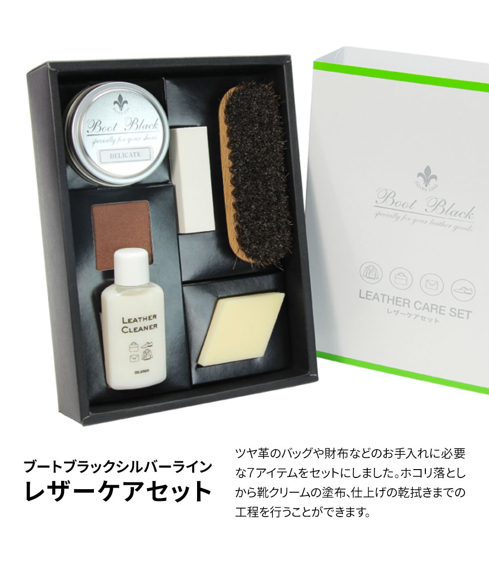 楽天市場】コロンブス レザーケア 靴磨きセット シュークリーナー 汚れ