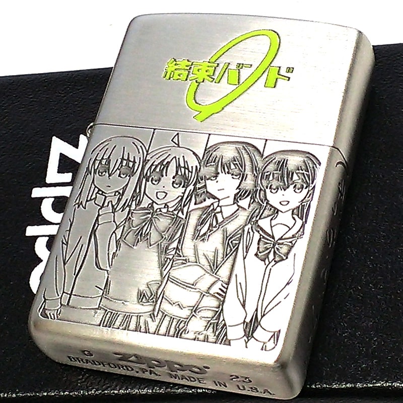 楽天市場】ZIPPO アニメ ぼっち・ざ・ろっく！ジッポ ライター