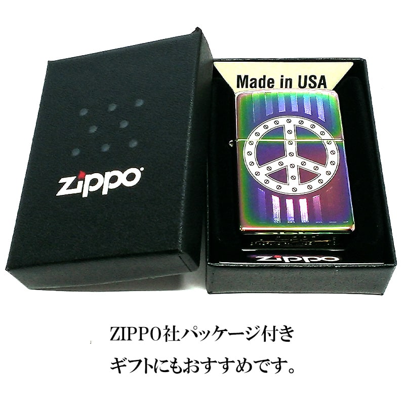 楽天市場】ZIPPO ライター ピースサイン スペクトラム ジッポ ピース