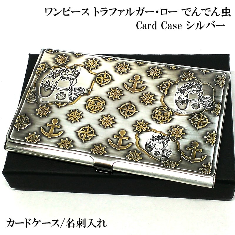楽天市場】カードケース アニメ ワンピース 名刺入れ トラファルガー