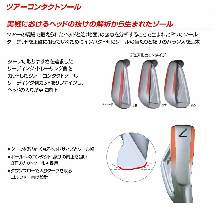 楽天市場】ブリヂストン 241CB アイアン 単品（#4,#5,#6,#7,#8,#9,PW