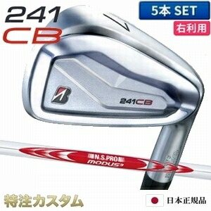 楽天市場】アイアン モーダス 125の通販