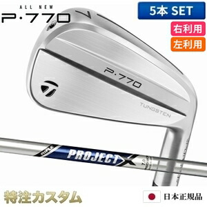 楽天市場】p770プロジェクトxの通販