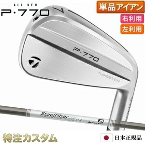 楽天市場】p770 3番の通販