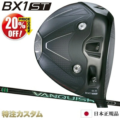 楽天市場】ブリヂストン BX1ST ドライバー 日本正規品 2025年モデル