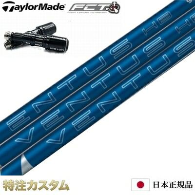 楽天市場】テーラーメイド ドライバー ventus blue6の通販