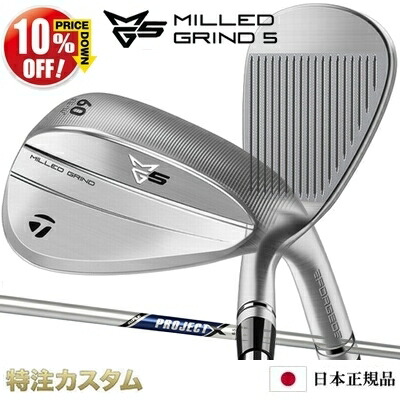 楽天市場】テーラーメイド MG5 ウェッジ ミルドグラインド5 クローム