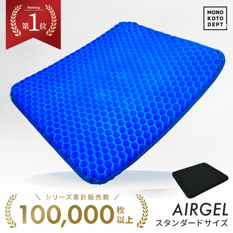 楽天市場】【最大15％OFFクーポン】【累計販売10万枚突破 】 ジェル