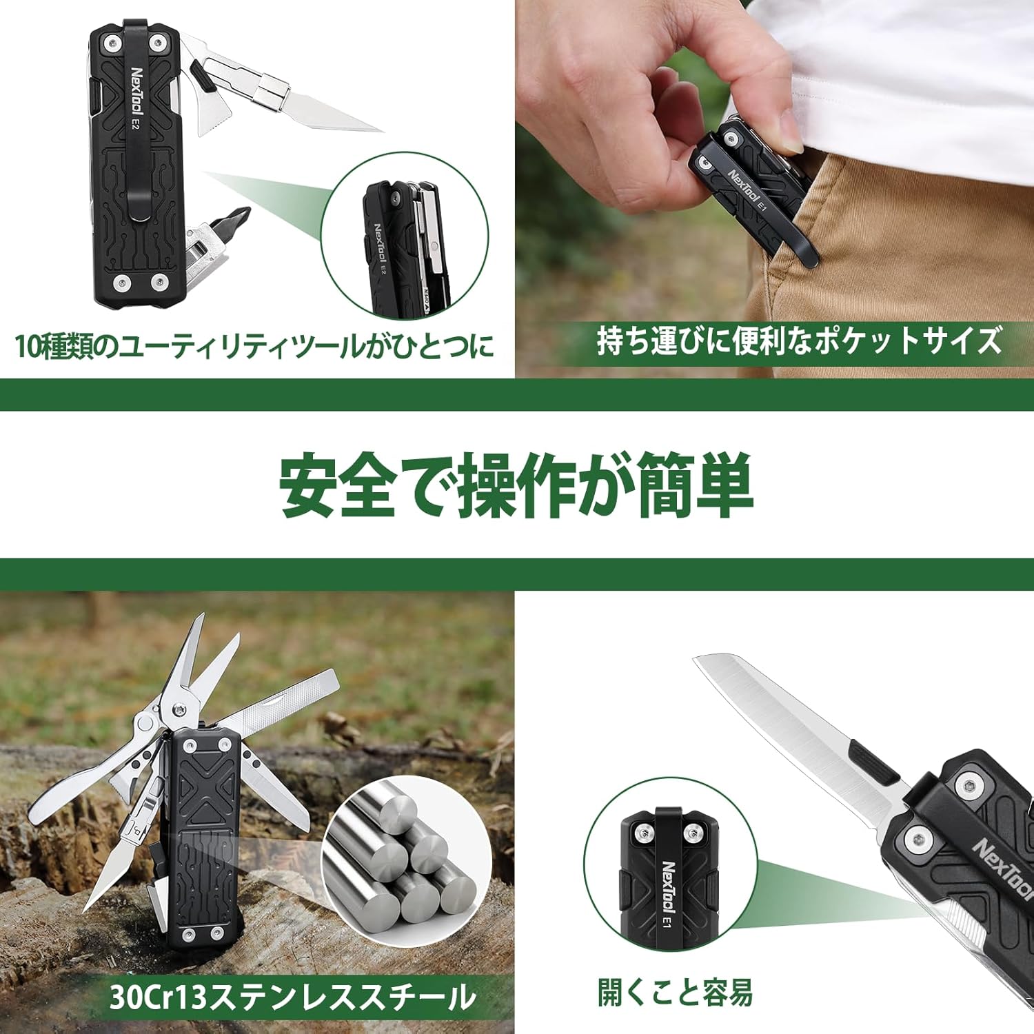楽天市場】NexTool Pocket E1 マルチツール 10in1 ポケットナイフ