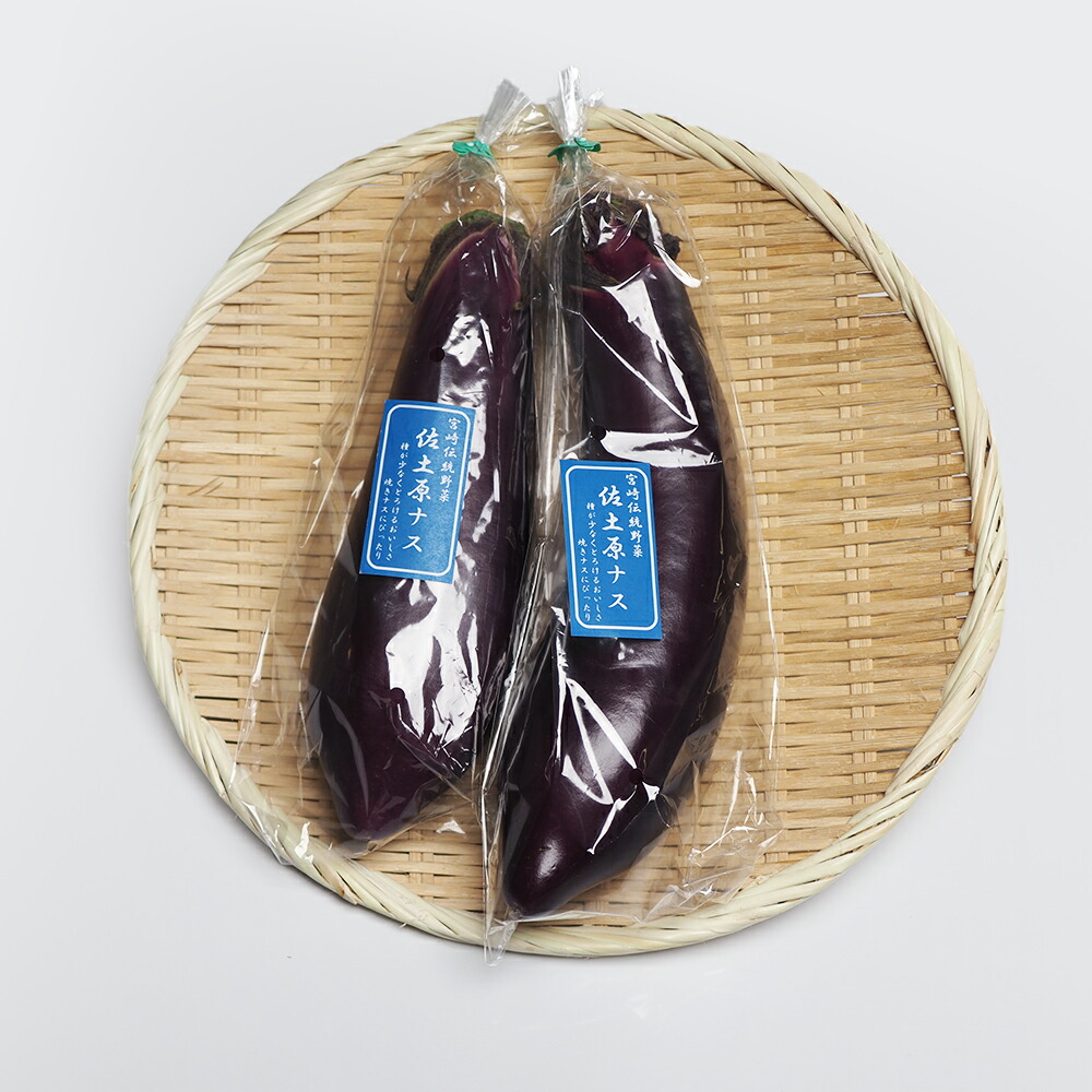 楽天市場】【宮崎県産 佐土原なす 2本 林フルーツ】御祝 快気祝 御礼