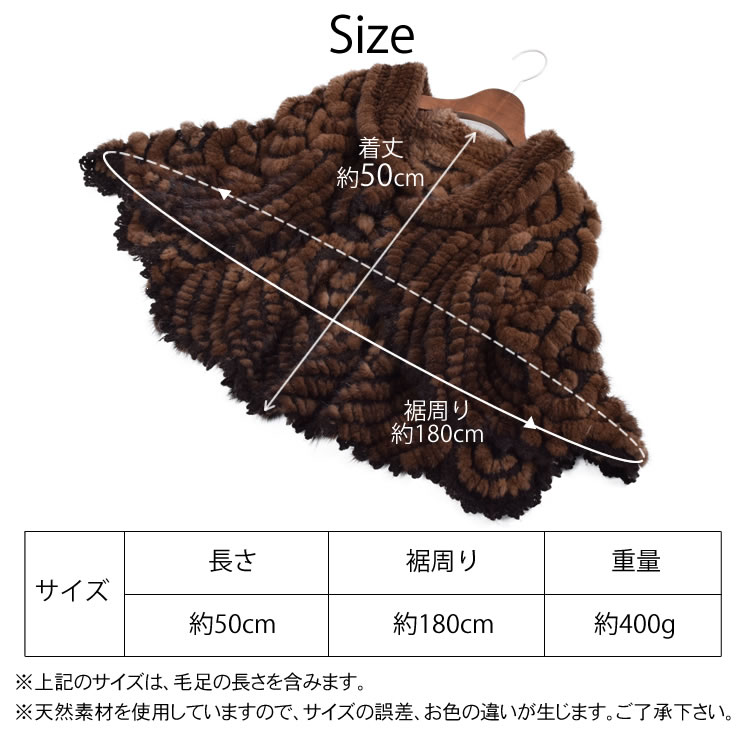 楽天市場】ミンク 編みこみ ファー ケープ 毛皮 ファー ミンクファー