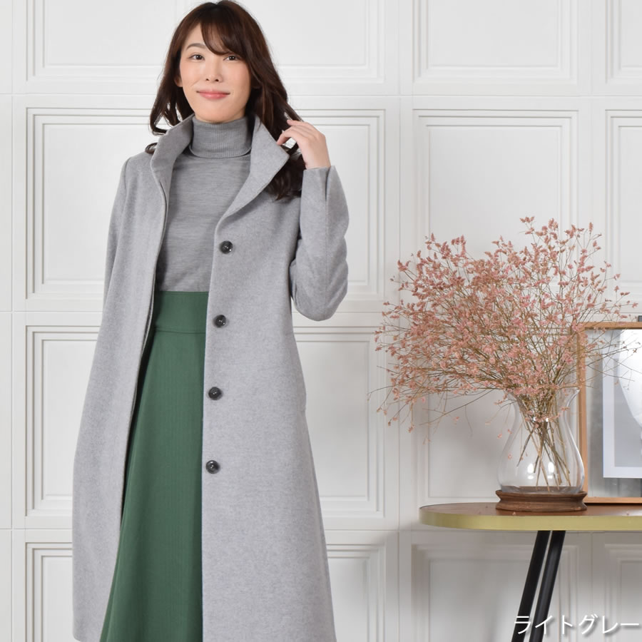 楽天市場】スタンドカラー カシミヤ コート カシミア ウール ロング