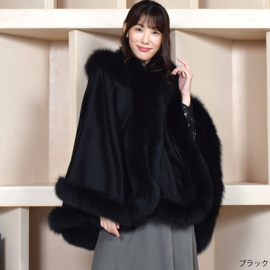 楽天市場】ケープ 日本製 カシミヤ 100％ SAGA フォックス 毛皮 ファー