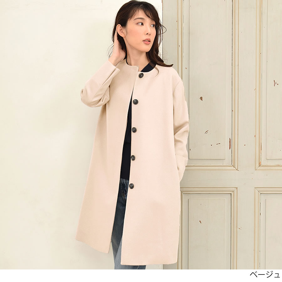 楽天市場】ノーカラーコート カシミヤコート カシミア カシミヤ ウール