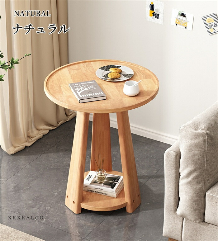 楽天市場】【時間限定全品10%OFF】サイドテーブル ナイトテーブル